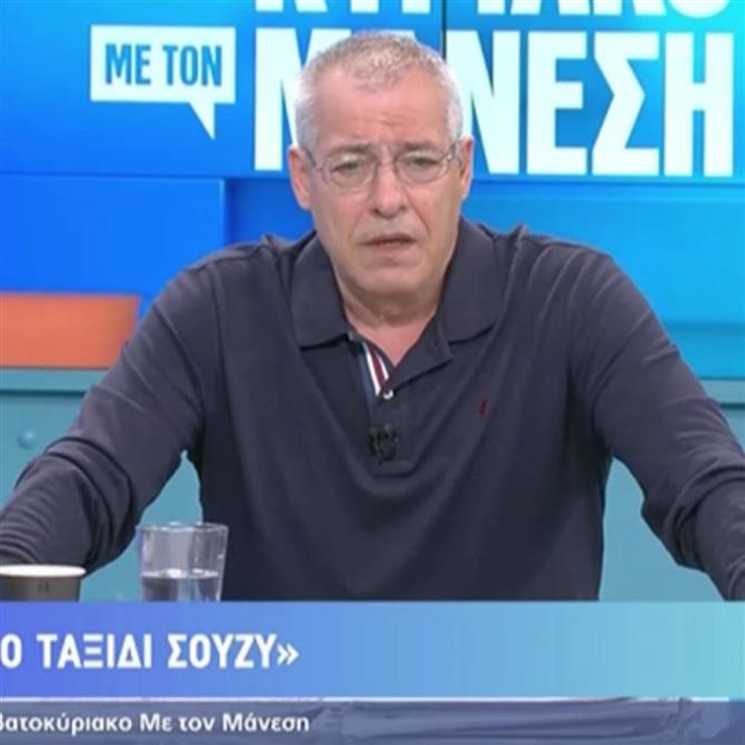 Ο Νίκος Μάνεσης αποχαιρέτησε on air τη Σούζυ Καζαντζίδου: "Μετρηθήκαμε και είμαστε λιγότεροι"
