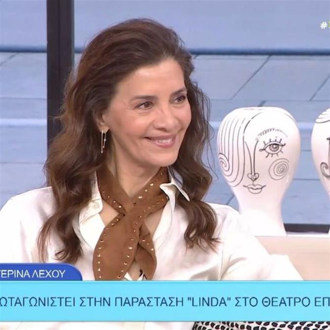 Κατερίνα Λέχου: Η αναφορά στα προσωπικά της - "Έδινα σημασία μόνο στο μυαλό αλλά δεν ήξερα να το αξιολογήσω"