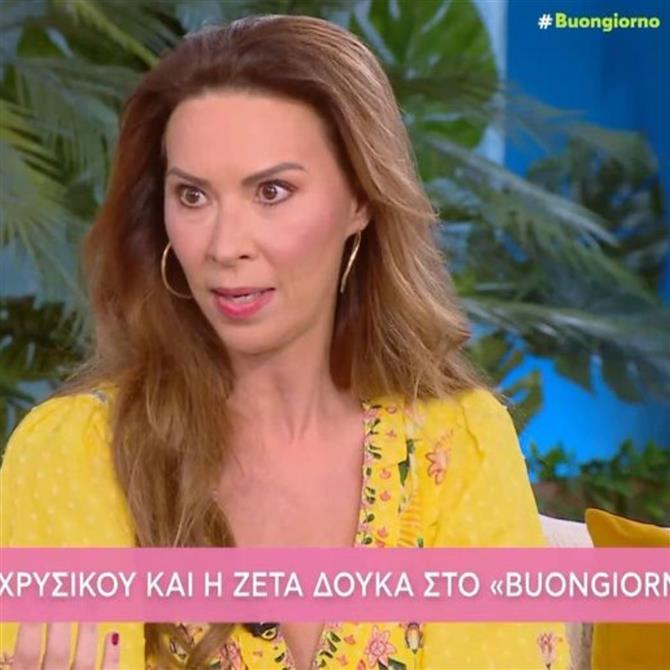 Δώρα Χρυσικού: "Από τότε που έκανα την ολική υστερεκτομή έχω ακούσει πάρα πολλά, μου λένε ότι δεν είμαι ολοκληρωμένη"