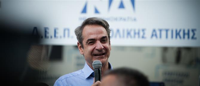 Μητσοτάκης: Η κυβέρνηση είναι ανοιχτή στον διάλογο με τους αγρότες