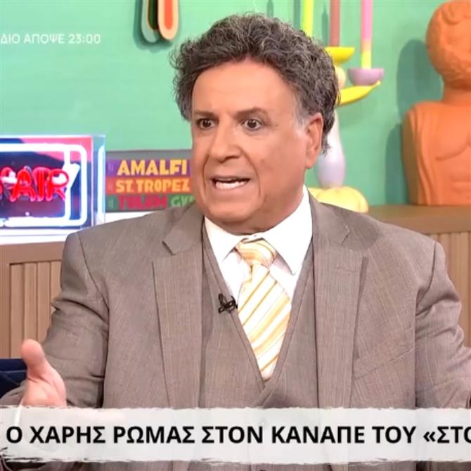 Χάρης Ρώμας: Η αποκάλυψη για τον Γιάννη Λάτσιο - "Μου είπε για το Καφέ της Χαράς…"
