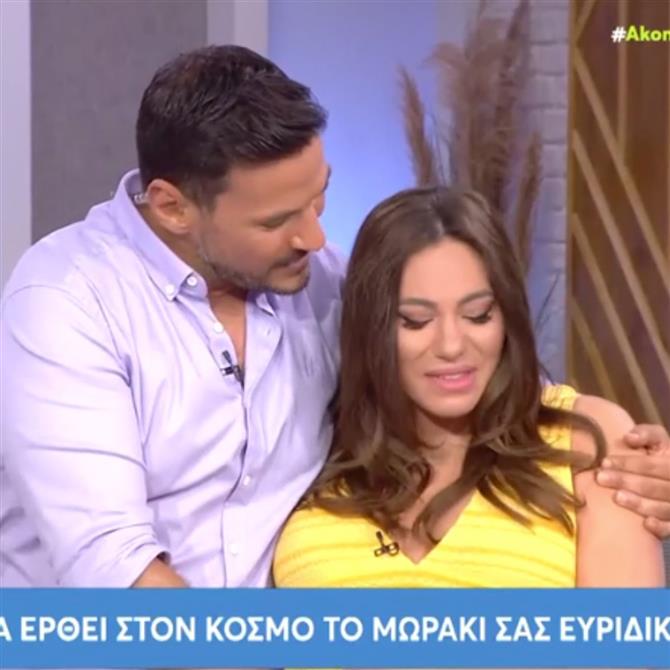 Ευρυδίκη Βαλαβάνη: Αποχαιρέτησε με δάκρυα στα μάτια τους συνεργάτες της στο "Ακόμα δεν είδες τίποτα" λίγο πριν γεννήσει