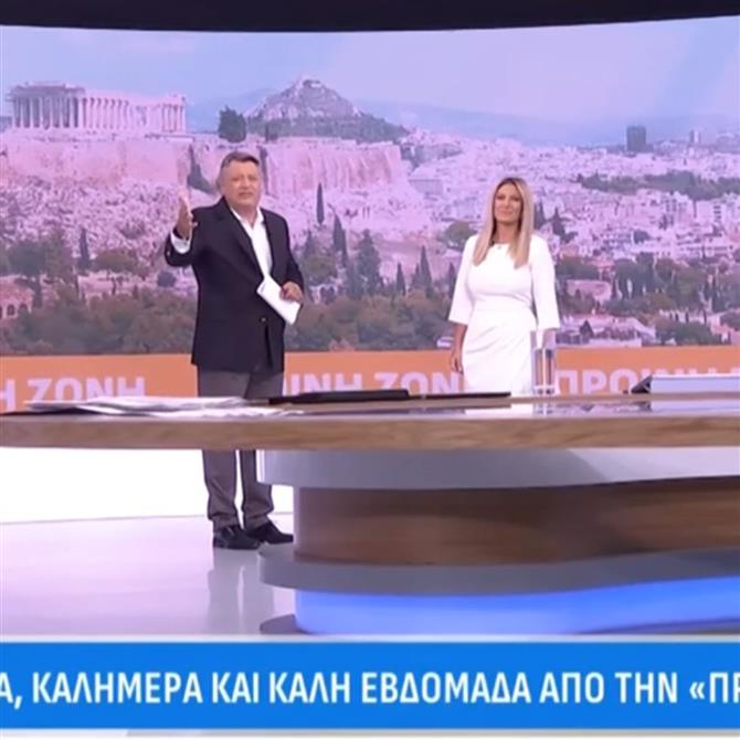 Πρωινή Ζώνη: Ο Νίκος Υποφάντης και η Αλεξάνδρα Καϋμένου έκαναν πρεμιέρα στο Action24 
