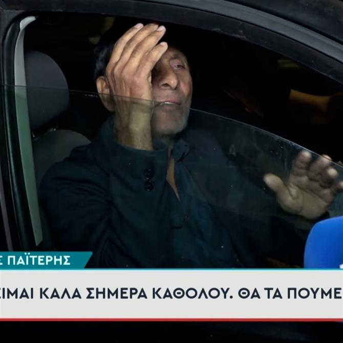 Βασίλης Παϊτέρης: Τα πρώτα λόγια μετά την έξοδο από τη ΓΑΔΑ - "Δεν είμαι καθόλου καλά"