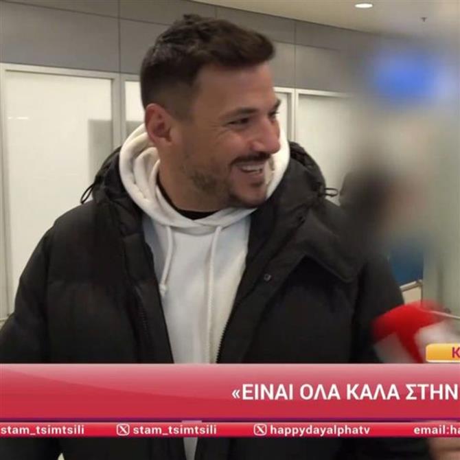 Κώστας Τσουρός: "Τώρα θα κυνηγάτε εμένα στο αεροδρόμιο; Σταματήστε! Πάτε καλά;"