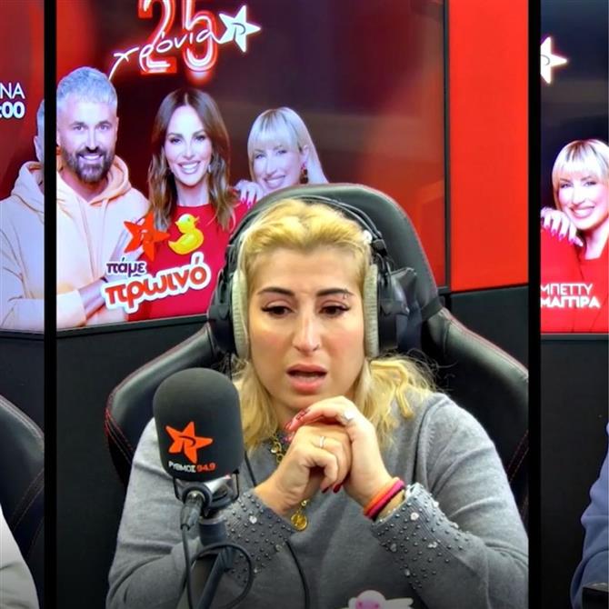 Αθηνά Αφαλίδου: Η συγκινητική έκπληξη που της έκαναν για τα γενέθλιά της η Μπέττυ Μαγγίρα & ο Βασίλης Φορτούνης, στον αέρα του ΡΥΘΜΟΥ 94.9
