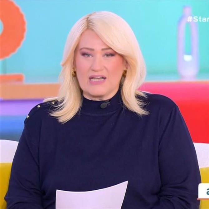 Άση Μπήλιου