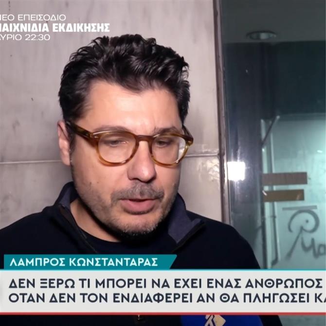 Λάμπρος Κωνσταντάρας για Δημήτρη Παπανώτα: "Δε θα ήθελα ποτέ να καταντήσω έτσι - Δεν σε νοιάζει να μη σε παρομοιάζουν με κάτι… γλιτσερό;"