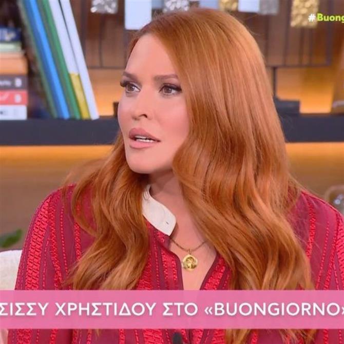 Η Σίσσυ Χρηστίδου για τον θάνατο της μητέρας της: "Πάλεψε για δύο χρόνια σαν θηρίο και μετά μου φάνηκαν όλα μικρά"
