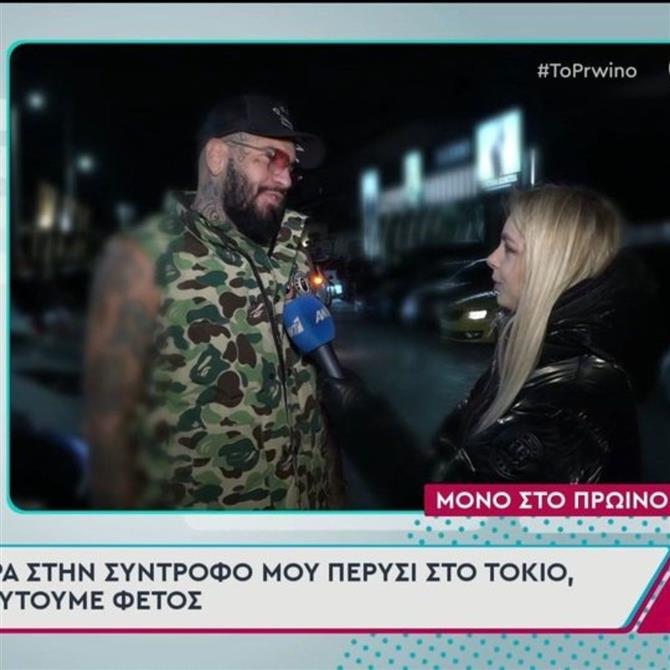 Snik: "Έβγαλαν ότι βαράω τη γυναίκα μου, της έχω δώσει ήδη δαχτυλίδι και ελπίζω φέτος να παντρευτούμε"
