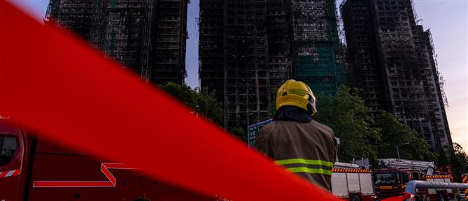 Χονγκ Κονγκ: Αυξάνεται ο αριθμός των νεκρών από την πυρκαγιά στο συγκρότημα κατοικιών