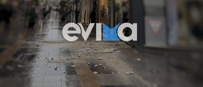 Εύβοια: Αποκολλήθηκε κομμάτι μπαλκονιού σε κεντρικό δρόμο της πόλης εν μέσω κακοκαιρίας