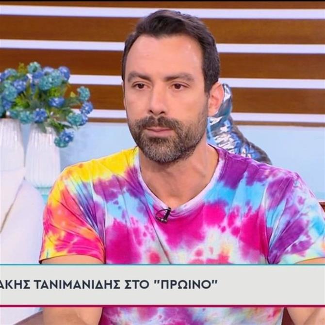  Τανιμανίδης για Μαυρίδη: "Είναι 10 φορές πιο άξιος, βάσει στατιστικής η πορεία είναι να καταλήξεις στη φυλακή ή ναρκομανής"