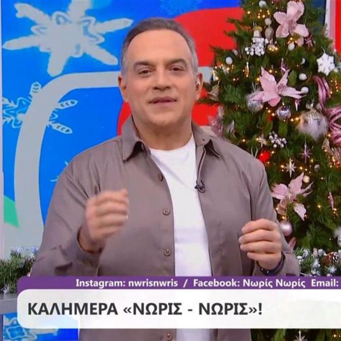 Νωρίς-Νωρίς: Εκτός εκπομπής η Μαρία Ηλιάκη - Όσα είπε ο Κρατερός Κατσούλης για την απουσία της