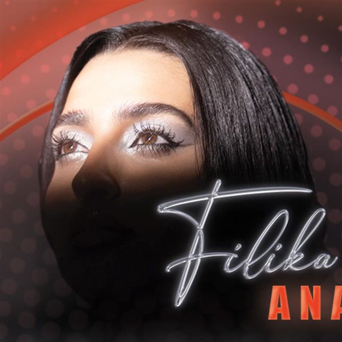 "Φιλικά": Η νέα επιτυχία της Αναστασίας έρχεται αποκλειστικά στον ΡΥΘΜΟ 94.9!