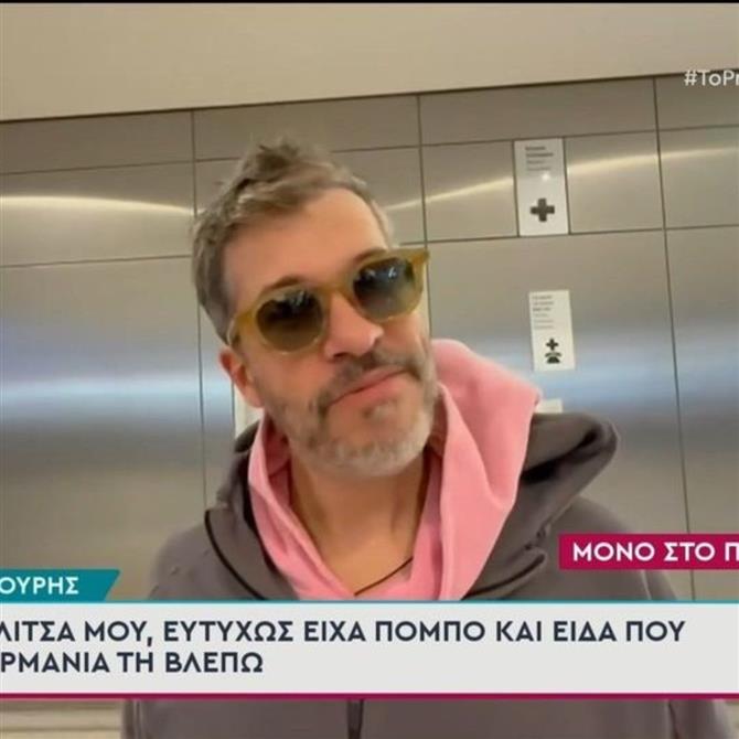 Χάρης Βαρθακούρης για Big Brother: "Δεν γνωρίζω τον Πέτρο Λαγούτη…"