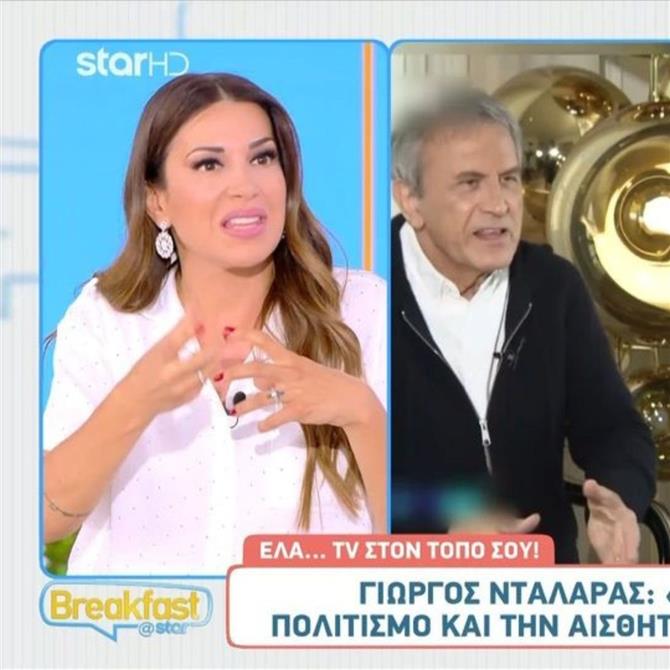 Ελένη Χατζίδου για Γιώργο Νταλάρα: "Μειώνει και τους μεγάλους τραγουδιστές που έχουν περάσει από τα μπουζούκια"

