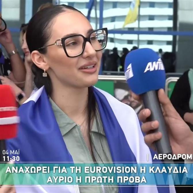 Eurovision 2025: Αναχώρησε για την Βασιλεία η ελληνική αποστολή - Οι δηλώσεις της Κλαυδίας & του Φωκά Ευαγγελινού