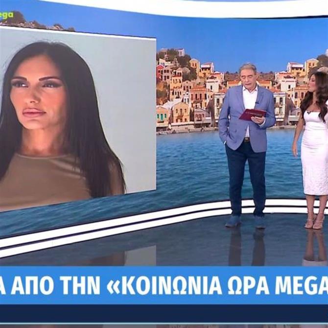 Ανθή Βούλγαρη: Επιστρέφει στην "Κοινωνία ώρα Mega" - Η ανακοίνωση στον αέρα της εκπομπής

