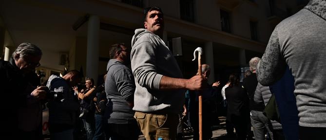 Σε εξέλιξη το αγροτικό συλλαλητήριο έξω από το υπουργείο Αγροτικής Ανάπτυξης και Τροφίμων