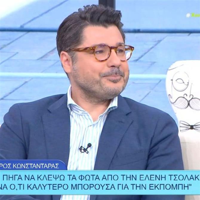 Λάμπρος Κωνσταντάρας: "Δεν πήγα να κλέψω τα φώτα από την Ελένη Τσολάκη - Και βέβαια θα ήθελα τον ρόλο του παρουσιαστή"