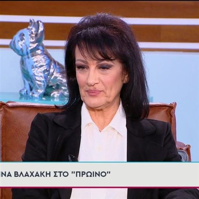 Η Μαρίνα Βλαχάκη αποκαλύπτει: "Ο Στράτος Διονυσίου είχε ένα πρόβλημα υγείας που δεν ξέρω αν πρέπει να το πούμε…"


