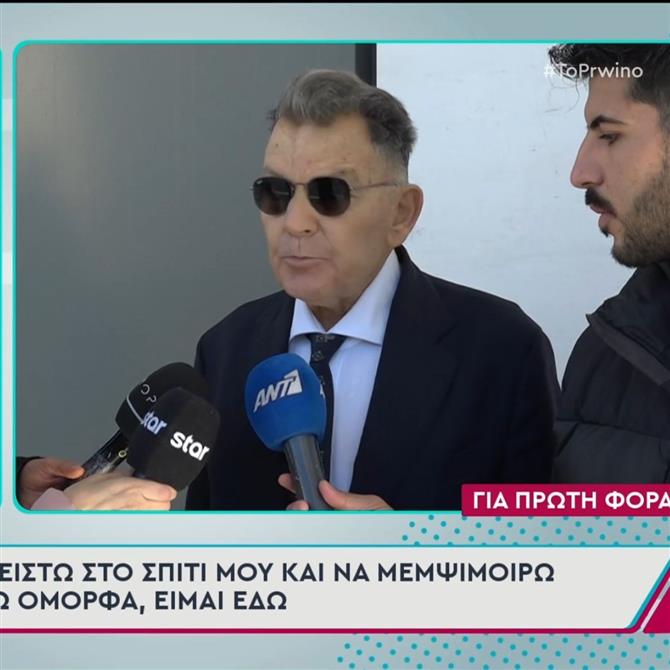 Αλέξης Κούγιας: Το σχόλιό του για την αιφνιδιαστική επίσκεψη της Εύης Βατίδου! "Να μην σου χτυπήσει την πόρτα ο καρκίνος…"

