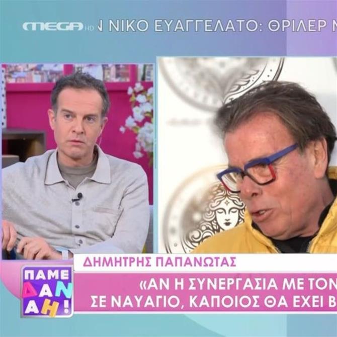 Άρης Καβατζίκης για Δημήτρη Παπανώτα: "Αυτά που διεκδικείς, δεν τα διεκδικείς μπροστά στις κάμερες"




