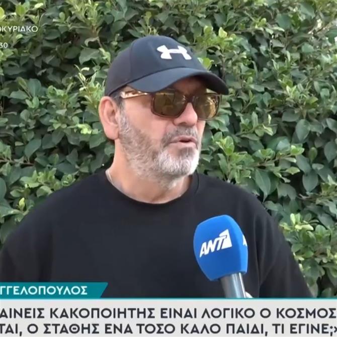 Στάθης Αγγελόπουλος: "25 χρόνια είμαι το δεκανίκι της πρώην συζύγου μου"