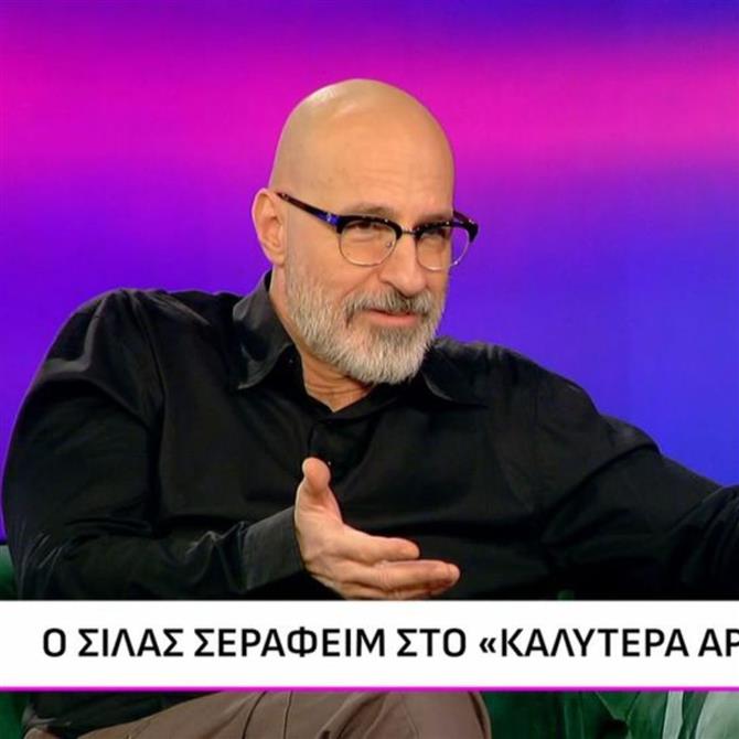 Σίλας Σεραφείμ: "Γεννιόμαστε όλοι άθεοι, η θρησκεία είναι μια αναπόδεικτη πεποίθηση"