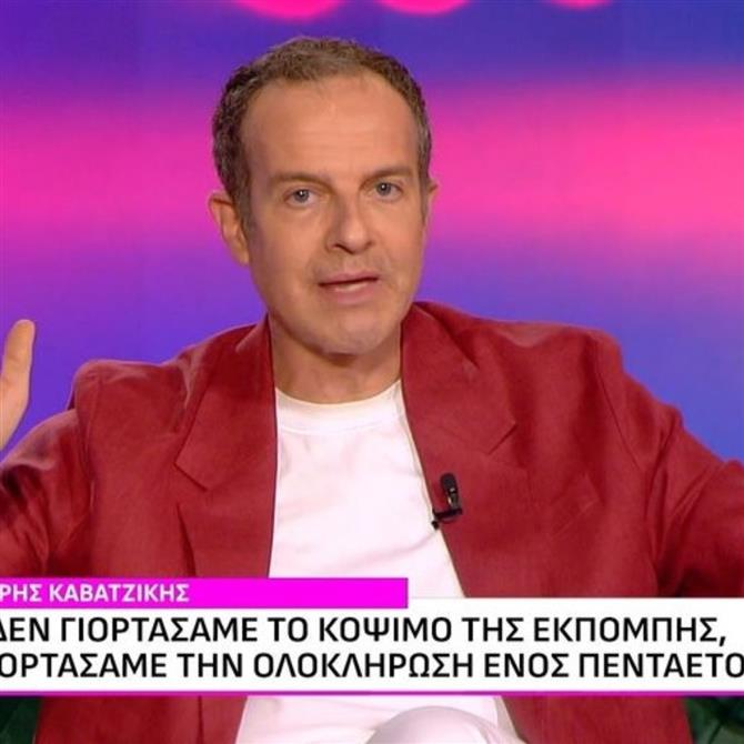 Άρης Καβατζίκης: Ξεκαθαρίζει για το πάρτι μετά το τέλος του "Πάμε Δανάη" - "Μέσα μας κλάψαμε"