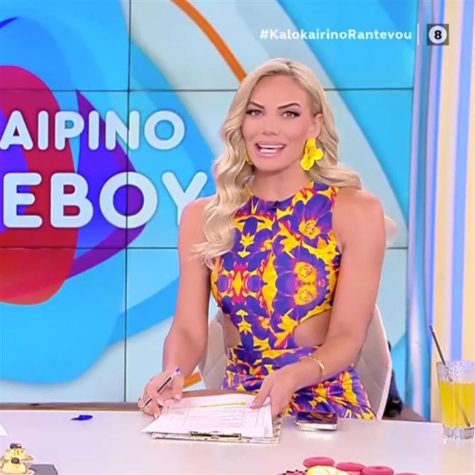 Ιωάννα Μαλέσκου: "Μου έστελναν μηνύματα για να μου δείξουν υλικό από τον σύντροφο της Ιωάννας Τούνη"

