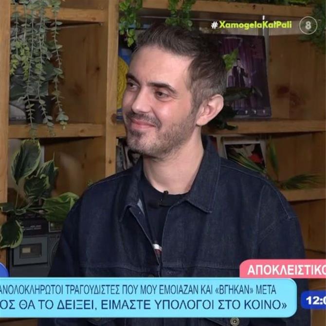 Μιχάλης Χατζηγιάννης: Απαντά για την Ζέτα Μακρυπούλια & τον χωρισμό τους - "Υπάρχει βαθύς πόνος όταν κλείνει ένας κύκλος"