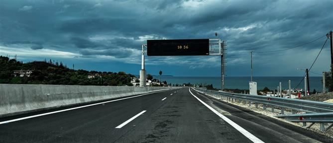 Ολύμπια Οδός: Πόσο θα κοστίζουν τα διόδια στο νέο αυτοκινητόδρομο Πάτρα - Πύργος