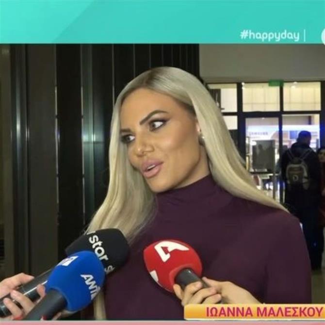 Αντέδρασε on camera η Ιωάννα Μαλέσκου: "Επόμενη ερώτηση…"

