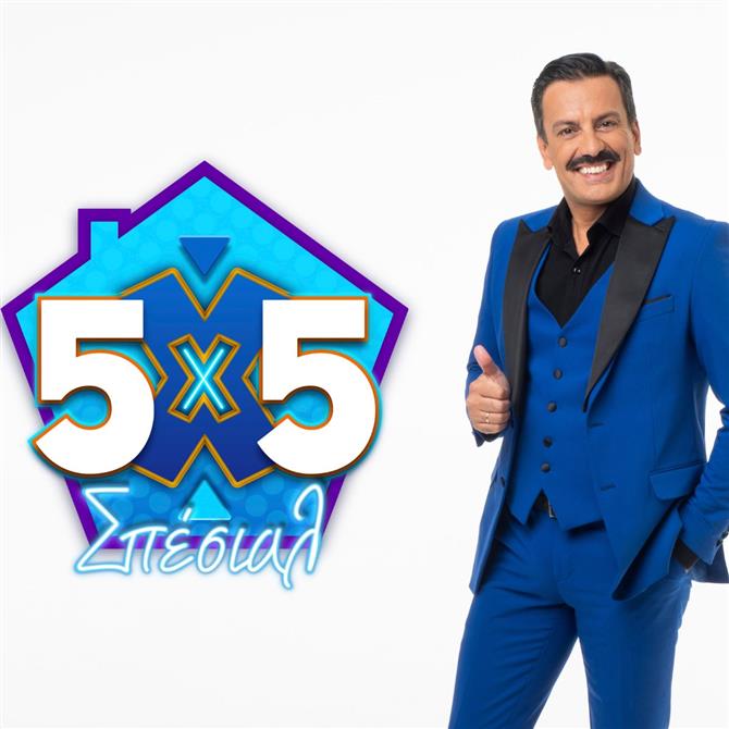 Επιστρέφει το "5Χ5 Σπέσιαλ" με τον Θάνο Κιούση - Ποιοι θα είναι οι πρώτοι διάσημοι καλεσμένοι;