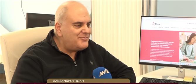 Ο Χριστουγεννιάτικος Τηλεμαραθώνιος του ANT1 στηρίζει το Σωματείο ΕΛΙΖΑ