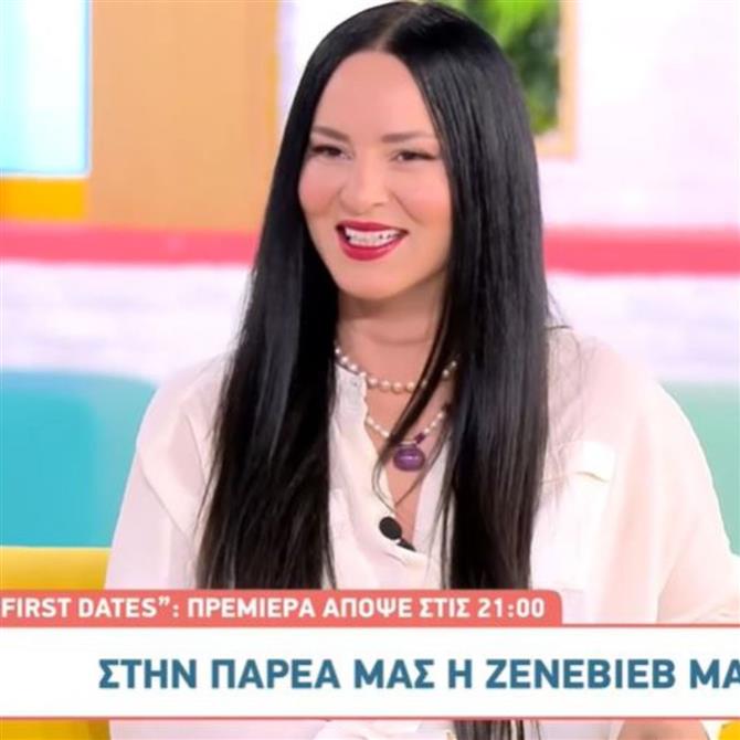 Ζενεβιέβ Μαζαρί: Ανακοίνωσε on air ότι θα είναι στο GNTM - "Έπεσαν οι υπογραφές"
