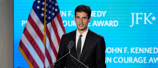 ΗΠΑ:  Ο εγγονός του Κένεντι θα διεκδικήσει έδρα στη Βουλή