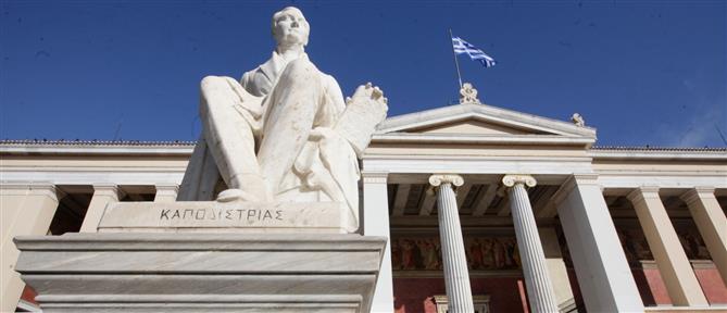 Το ΕΚΠΑ "έσπασε το φράγμα" των top 200 πανεπιστημίων στον κόσμο