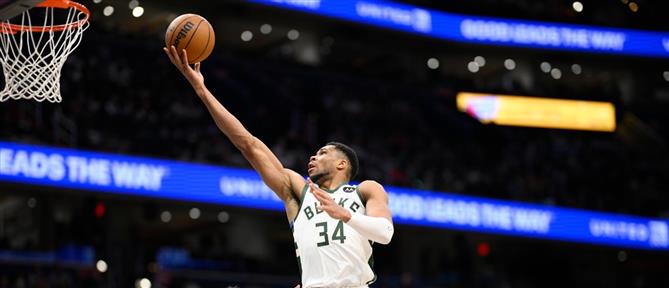 NBA Cup: Ο Αντετοκούνμπο οδήγησε τα “ελάφια” σε νίκη επί των Μπουλς