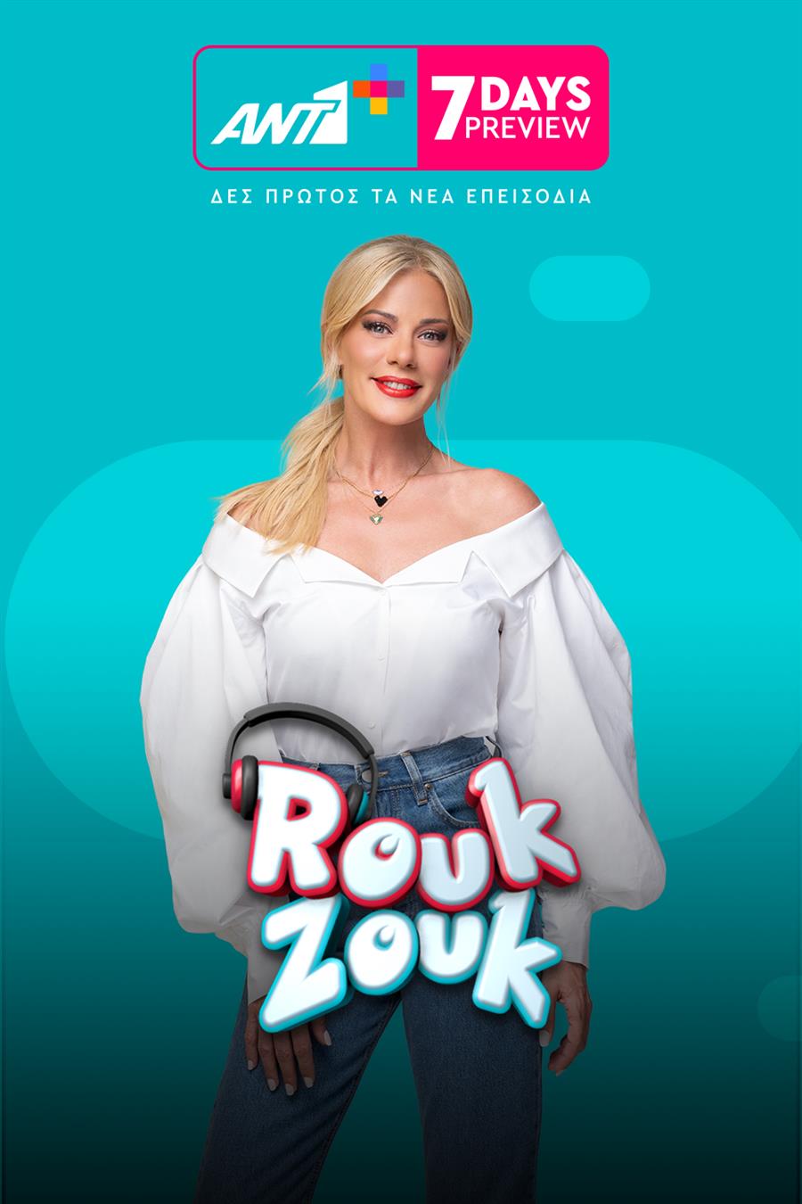 ROUK ZOUK