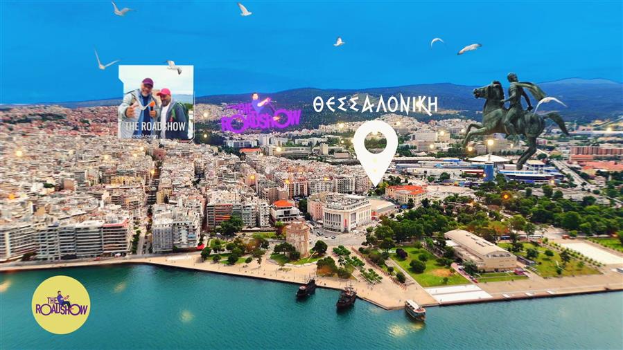 THE ROADSHOW – ΕΠΕΙΣΟΔΙΟ 11 – 2η ΣΕΖΟΝ