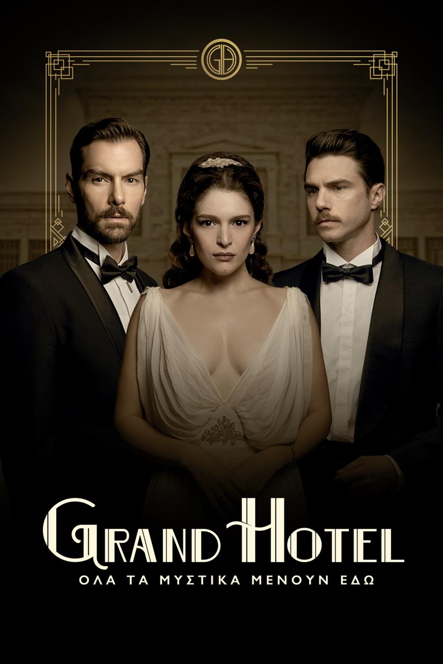 GRAND HOTEL