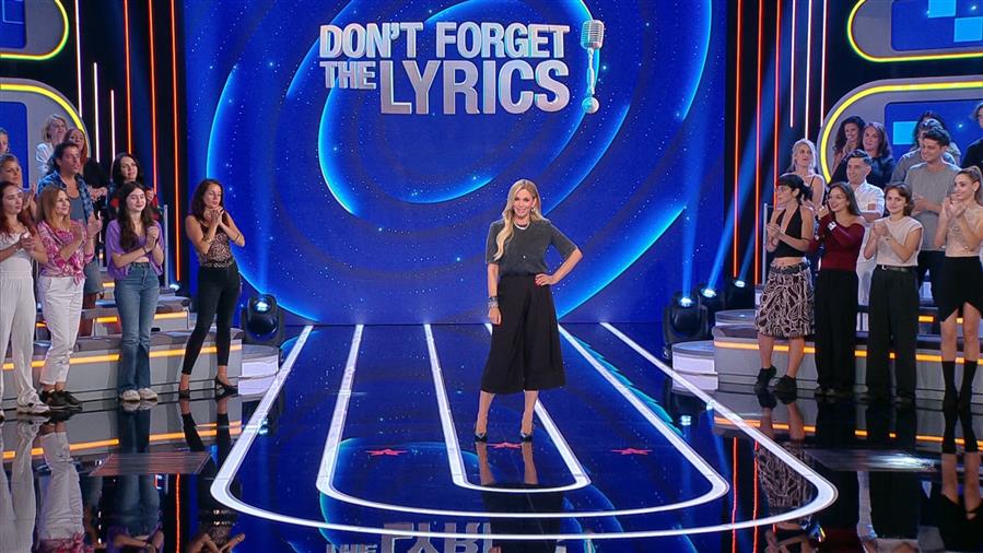 DON’T FORGET THE LYRICS – ΕΠΕΙΣΟΔΙΟ 06
