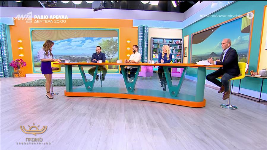 ΠΡΩΙΝΟ ΣΑΒΒΑΤΟΚΥΡΙΑΚΟ – 15/11/2025