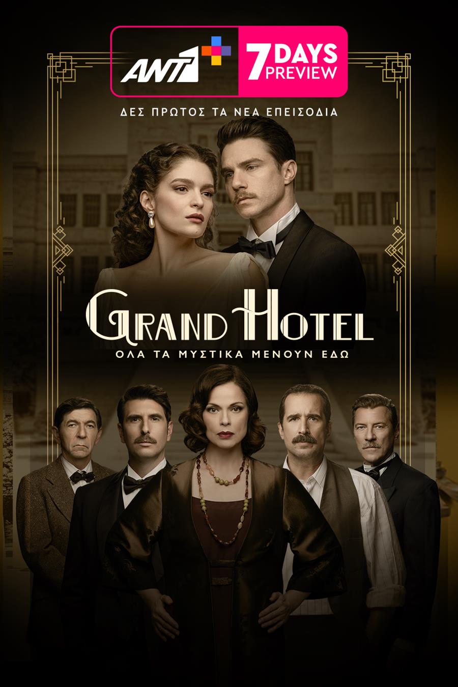 GRAND HOTEL