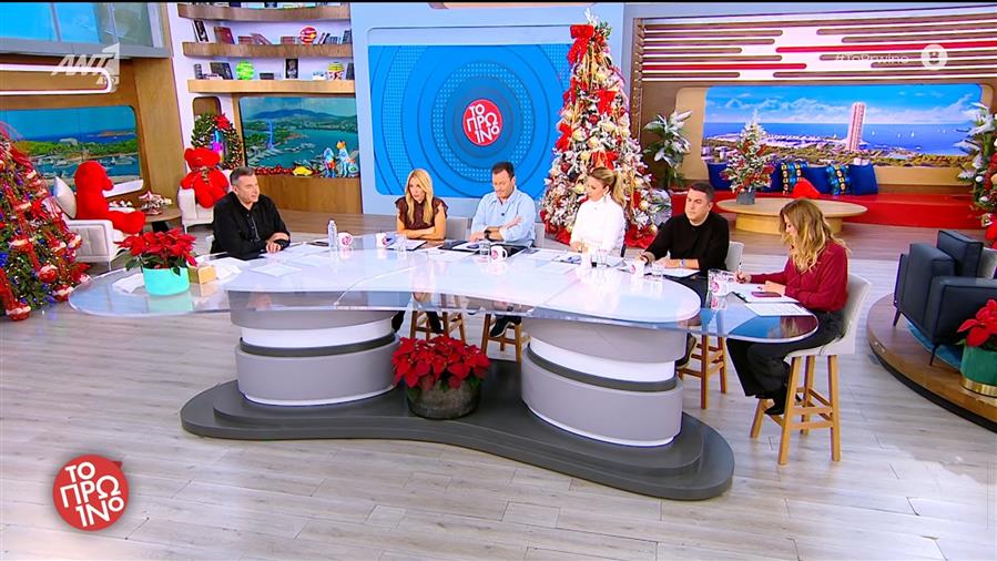 ΤΟ ΠΡΩΙΝΟ - 04/12/2025

